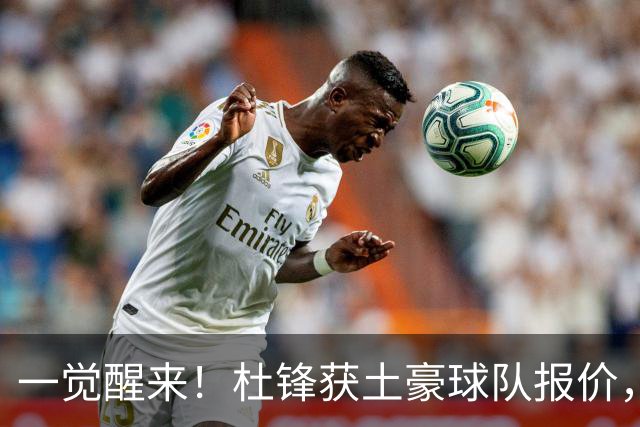 一觉醒来！杜锋获土豪球队报价，球迷为徐杰鸣不平，徐昕有望首秀