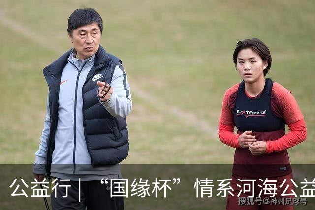 公益行 | “国缘杯”情系河海公益篮球赛圆满落幕